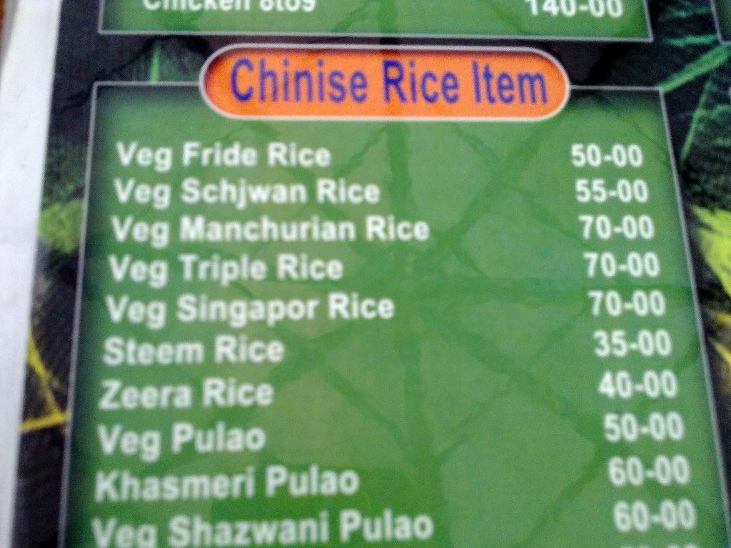 chinese rice home 020911 radha