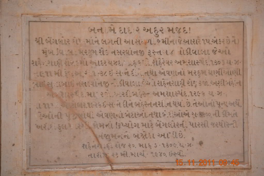 prsi twr inscription bhavita 191111