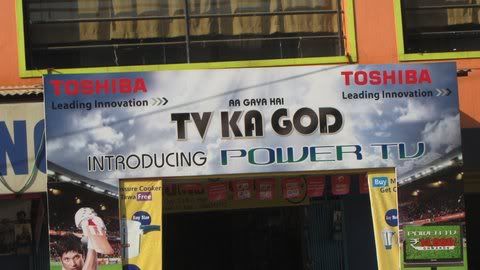 tv ka god athibele 180311