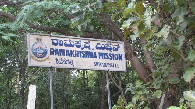 ramakrishna ashram 271110
