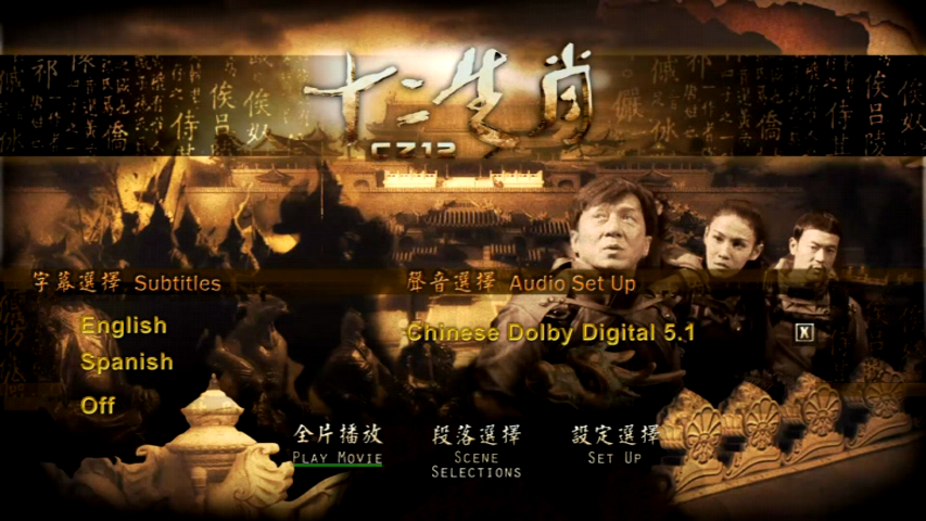 vlcsnap-2013-03-23-20h08m01s199_zps16f393e0.png