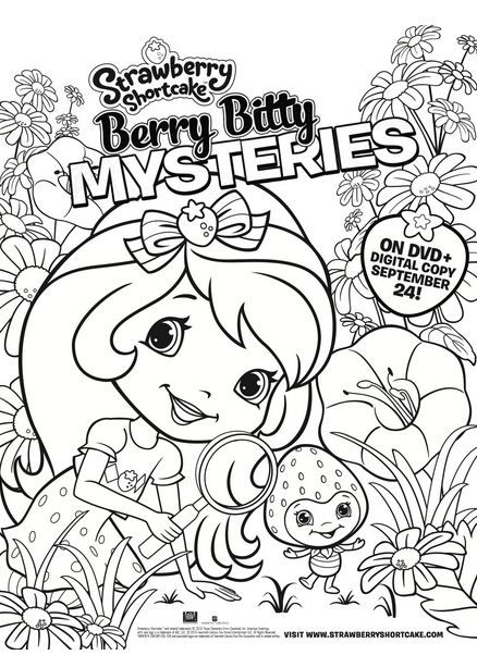 stawberryshortcake_zps756e268e.jpg