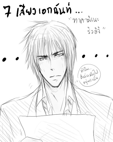 photo ryuuichi_zps196608f2.jpg