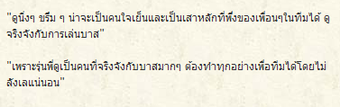 photo Untitled2_zpsbec7c968.png