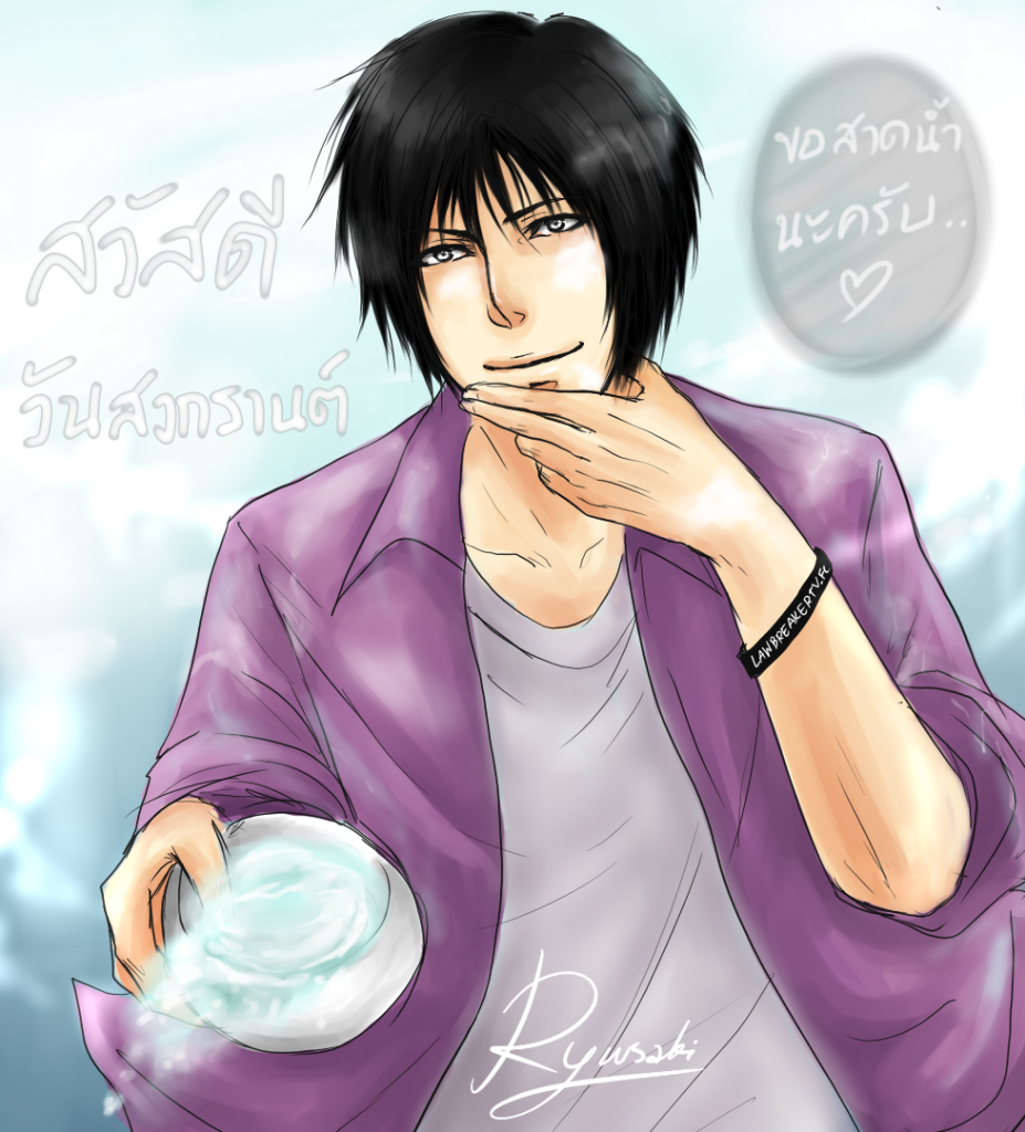 photo songkranday_zpsae042b3a.png