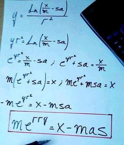 Math_MerryXmas.jpg