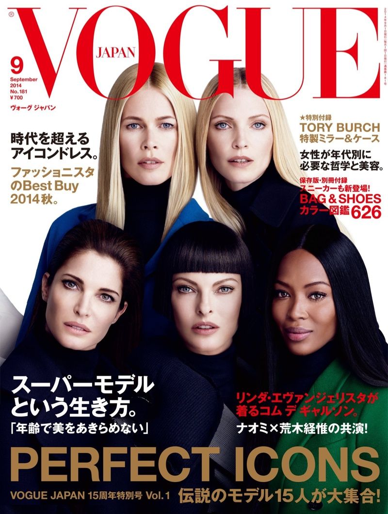 vogue japan, supermodels