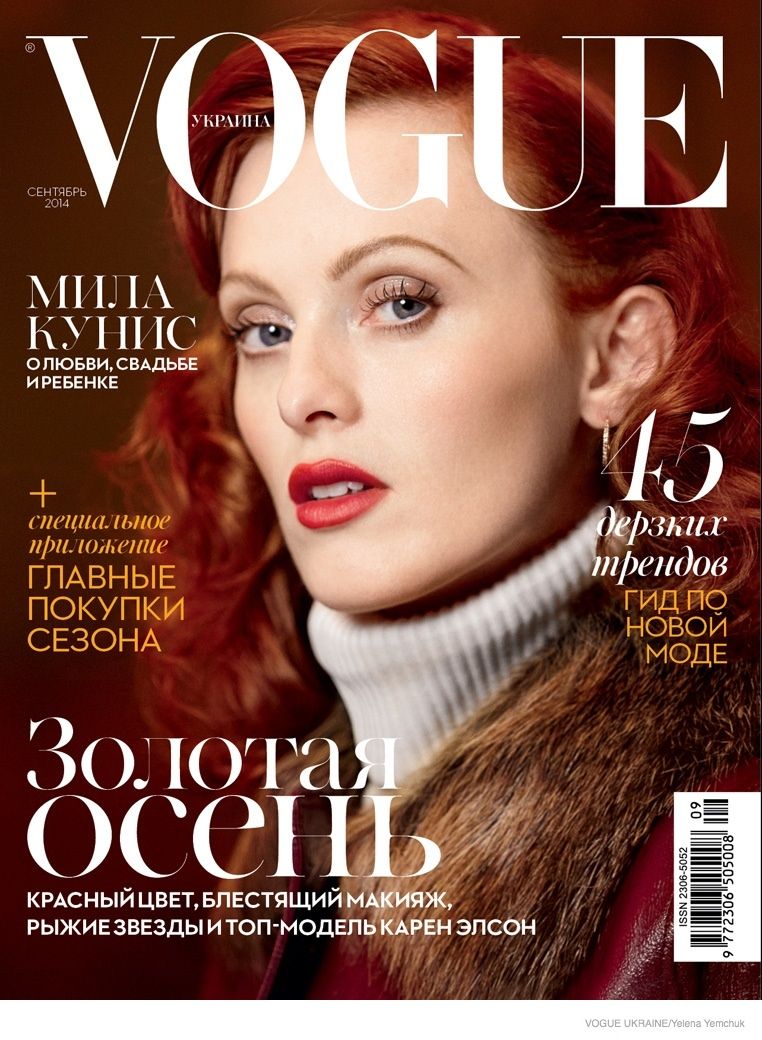 karen elson