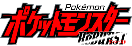 Pokemon_ReBURST_logo
